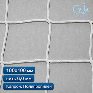 Защитная сетка от дронов 100х100 мм 6 мм белая капрон/полипропилен (мин. заказ 600 м2)