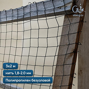 Антидроновая сетка 3х2 м хаки (основа для плетения)